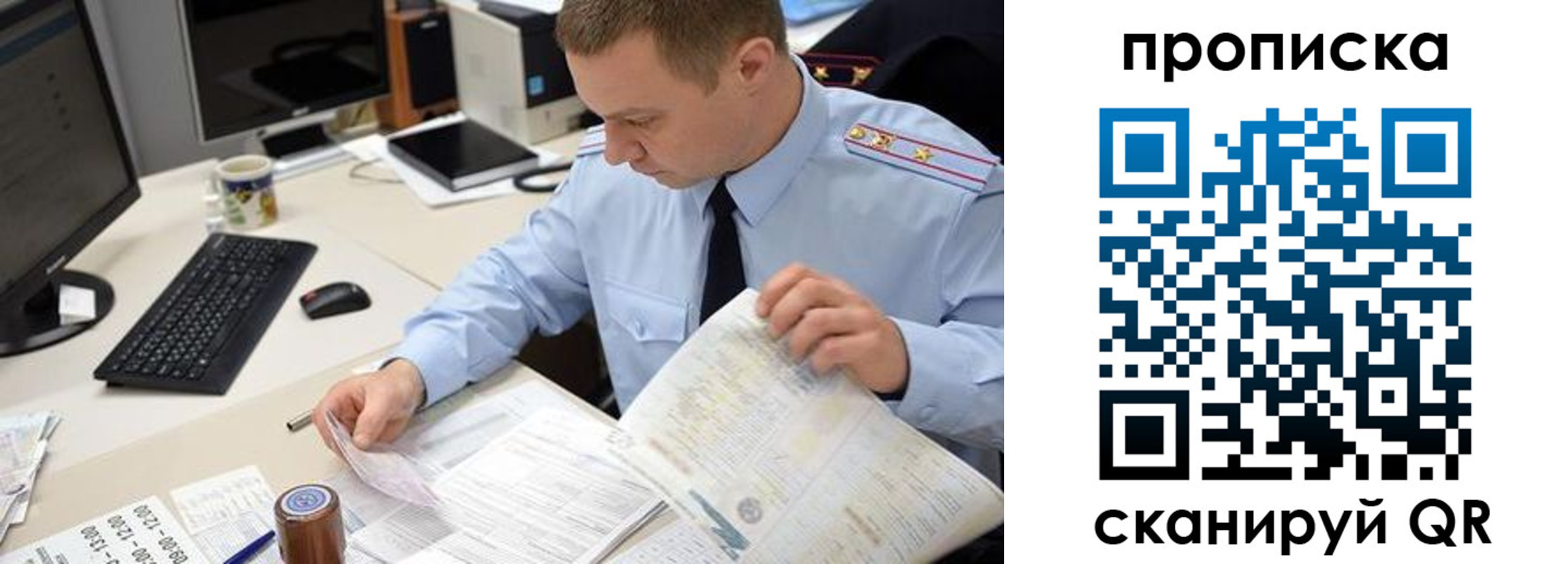 найти адрес прописки в Донецке